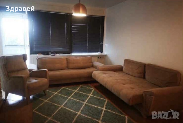 Мебелен Комплект Дивани