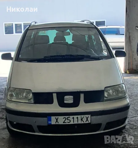Seat Alhambra
