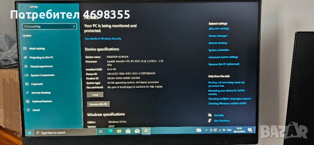 Dell Precision Tower 5810, Xeon E5 2697 V4, RAM 64 GB, RTX 1060, снимка 6 - Работни компютри - 53249327
