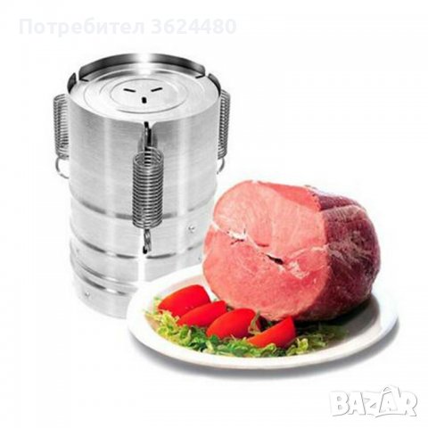 Шунковар, уникално устройство за приготвяне на шунка и специалитети от месо