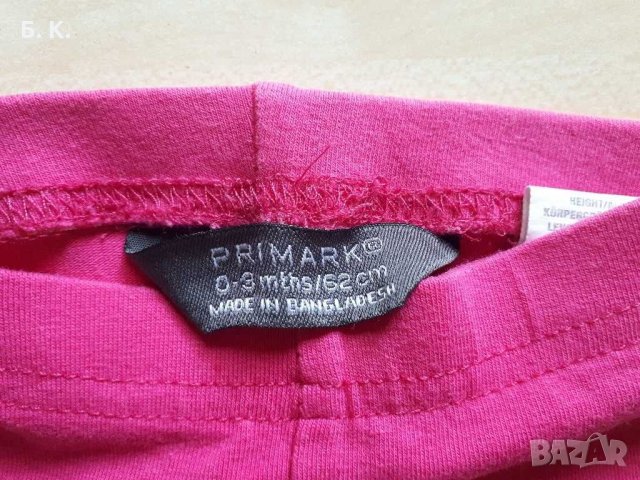Клинчета / PRIMARK, CIKOBY,CARTER'S,ERGEE, снимка 7 - Панталони и долнища за бебе - 28688887