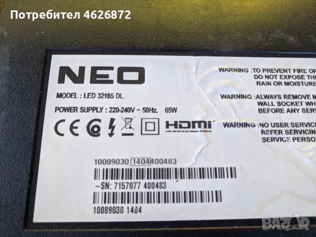  NEO LED31165 DL/17MB82S/7IPS11 , снимка 2 - Части и Платки - 52979196