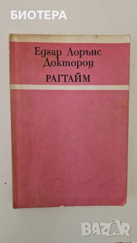 Лот книги и речник, снимка 4 - Други - 37810089