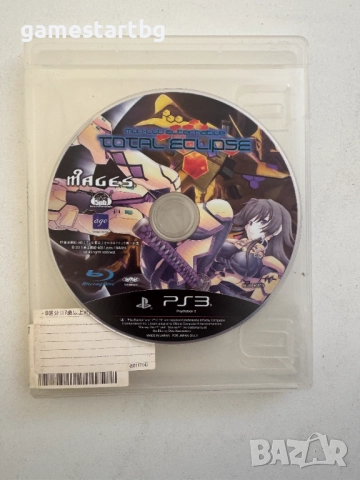 Muv-Luv Alternative Total Eclipse за Playstation 3(PS3)