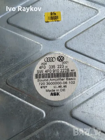 Усилвател за Audi А4 4F 4F0035233 , 4F0910223B , снимка 2 - Части - 49541074