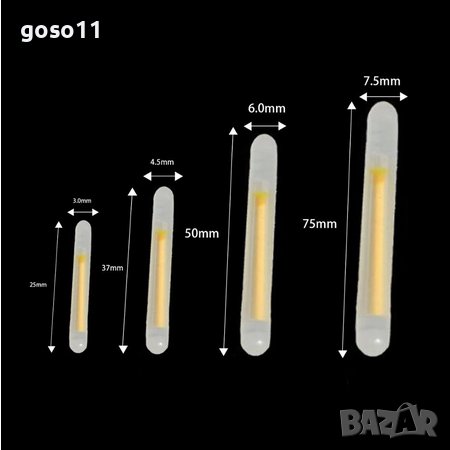 светулки за нощен риболов, снимка 12 - Такъми - 37810915