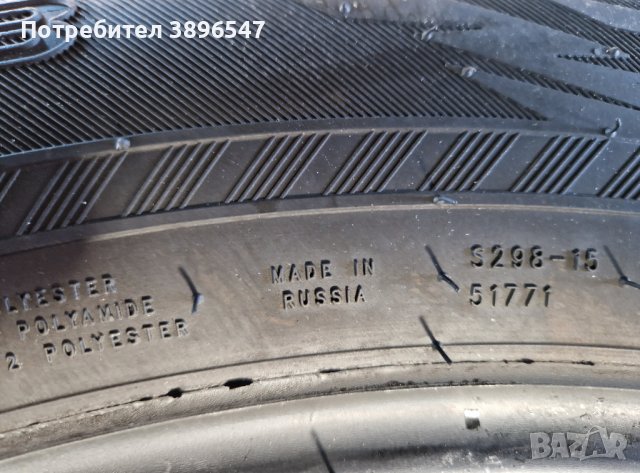 Зимни гуми Nokian Hakkapeliitta R3 SUV 225/60 R18 104R - 4 броя, снимка 8 - Гуми и джанти - 42992094