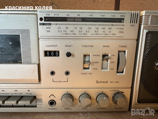 радиокасетофон "SCHMID MC-150", снимка 2 - Радиокасетофони, транзистори - 52932855