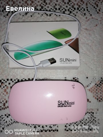 UV Led lamp НОВО