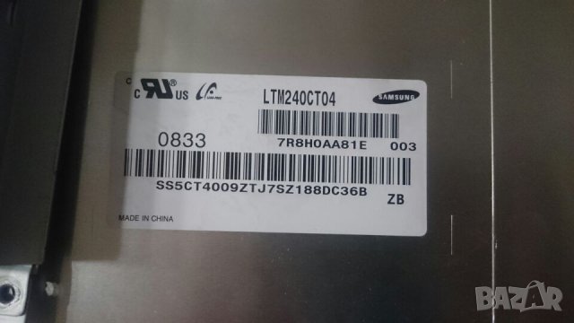 Samsung 2443bw за части