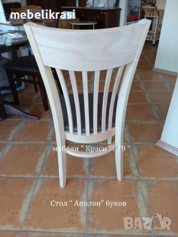 Стол Аполон -бук, снимка 4 - Столове - 50914741