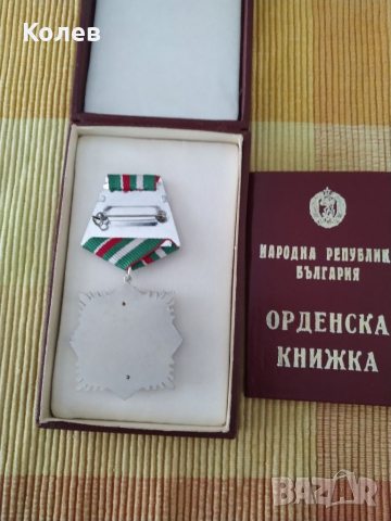 Орден за военна доблест и заслуга втора степен, снимка 4 - Антикварни и старинни предмети - 36508094