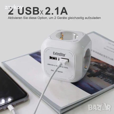 Power Cube се предлага с 4 гнезда (макс. 250 V, 3680 W) и 2 USB порта, снимка 4 - Друга електроника - 43643617