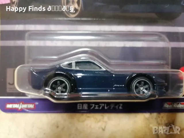 💕🧸 Hot Wheels  Nissan Fairlady Z Car Culture JH4 Japan Historics 4 Premium, снимка 2 - Колекции - 47900127