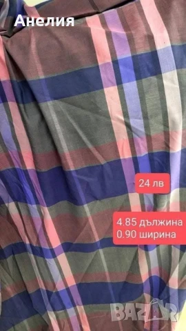 Платове останали ми.Разпродажба!, снимка 16 - Платове и дамаски - 51199669