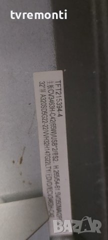 MAIN BOARD ,CV3463H-C42 , for ,JTC модел DVX3 ​G035-DVX332, (DVB-PM 1320083 hcats, снимка 7 - Части и Платки - 38575716