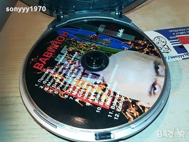 philips discman 2505211821, снимка 11 - MP3 и MP4 плеъри - 32995542