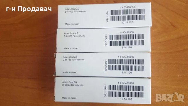 Продавам изгодно иридиеви свещи 4 броя - нови, оригинални, снимка 2 - Части - 38883527