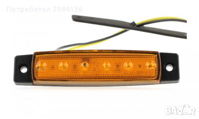 Диоден габарит с 6 LED диода - 24V -червен,жълт и бял