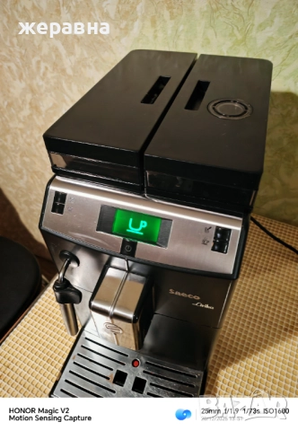 Saeco SUP041 lirika , снимка 13 - Кафемашини - 52857134