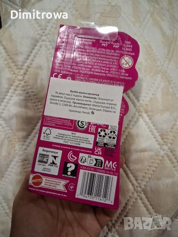 Мини кукла Barbie Extra Mini Minis Rainbow , снимка 5 - Кукли - 48806087