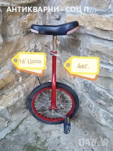 Монобайк, Едноколка, Цикроков Велосипед 16' Цола / 4 кг. , снимка 4 - Велосипеди - 52240710