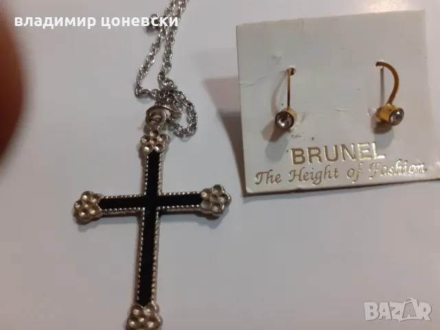 Дамски обеци и кръстче със синджир, снимка 2 - Обеци - 48927123