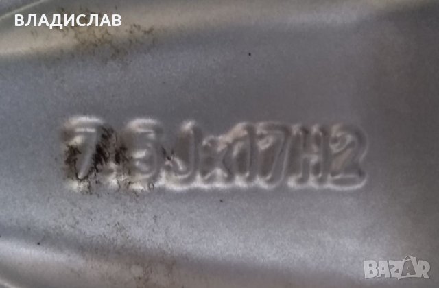 17/5/130-ФОЛКСВАГЕН-ТУАРЕГ-перфектни, снимка 7 - Гуми и джанти - 26329611