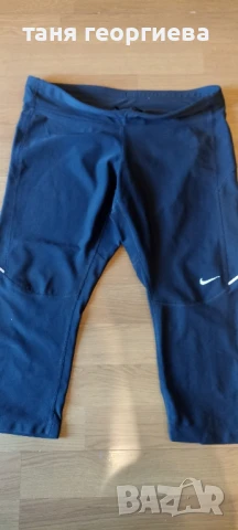 къс клин за бягане nike