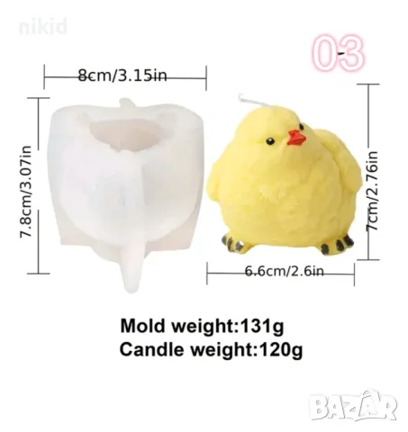 3D Пиле пиленце силиконов молд форма фондан шоколад гипс свещ сапун смола гипс, снимка 2 - Форми - 48507944