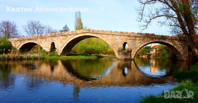 Продава КЪЩА област Кюстендил, с. Невестино, снимка 9 - Къщи - 53465403