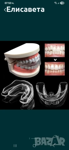 Ортодонтски коректор за зъби, снимка 12 - Козметика за лице - 51162870