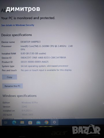 Aser laptop, снимка 2 - Лаптопи за работа - 43420564