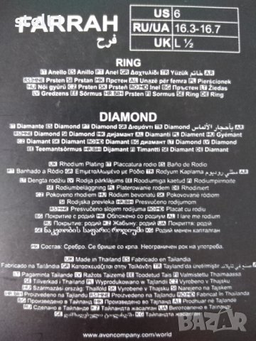 Сребърни Обици и Пръстен с диаманти , снимка 8 - Бижутерийни комплекти - 27521573