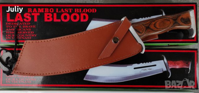 Туристически нож - мачете Rrambo last blood, снимка 7 - Ножове - 39782580