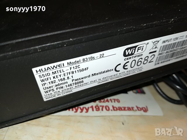 Huawei b-310s-22-рутер MTEL 1907211150, снимка 4 - Рутери - 33562601