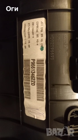 Километражно табло за Ситроен С4 P966134462ZD, снимка 3 - Части - 53380807