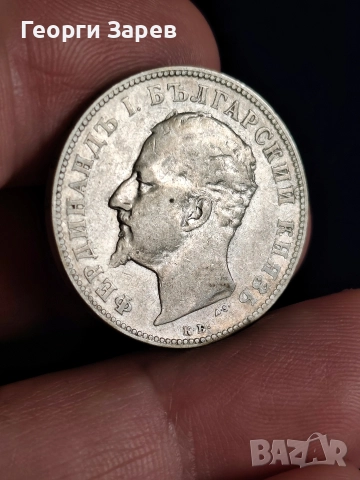 2 лева 1894 год, Княжество България, княз Фердинанд, сребро, тегло 10.00 гр,835/1000, снимка 2 - Нумизматика и бонистика - 52864370