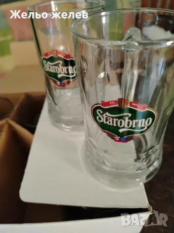 Халби за бира, 0,5мл,Старобърдно, снимка 2 - Чаши - 50031130