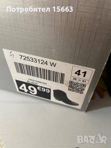 Чисто нови велурени боти на ток, снимка 4 - Дамски боти - 38519474