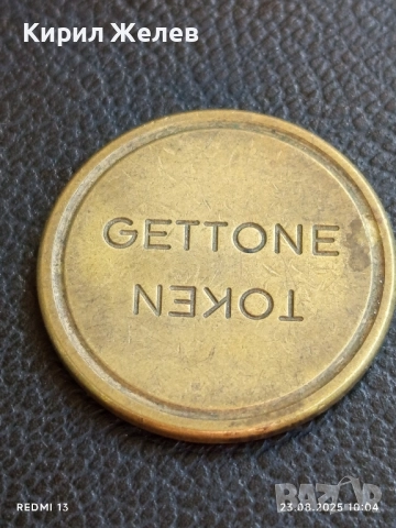 Жетон токен ADRIATEH CLEANING TECHNOLOGY рядък за КОЛЕКЦИЯ ДЕКОРАЦИЯ 29465