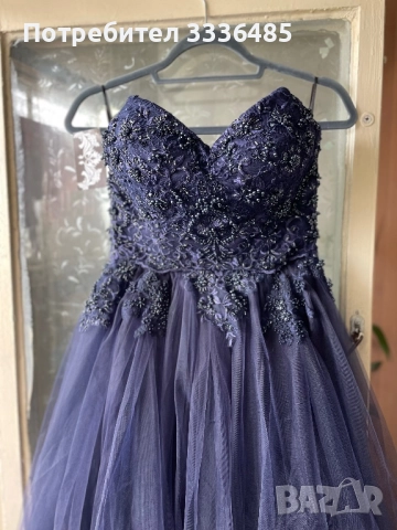 Бална дълга рокля