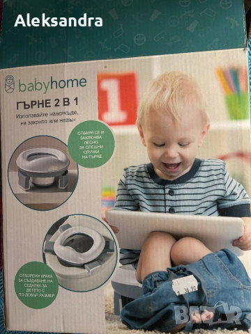 Гърне 2 в 1, снимка 3 - За банята - 51991166