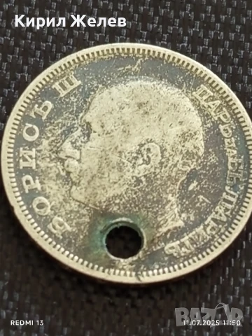 Три сребърни монети 20 лева 1930г. Царство България за НАКИТ, НОСИЯ, КОЛЕКЦИЯ 23564, снимка 8 - Нумизматика и бонистика - 50985076