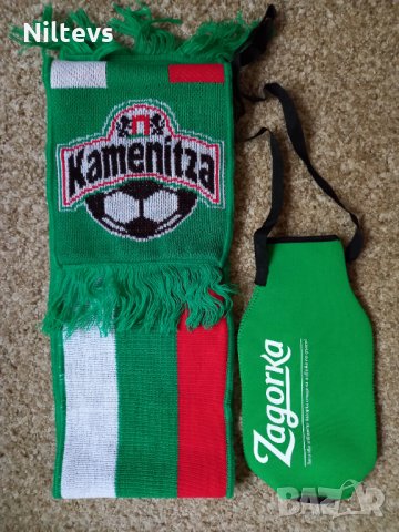 Шал Каменица и охладител за бира Загорка фен артикул