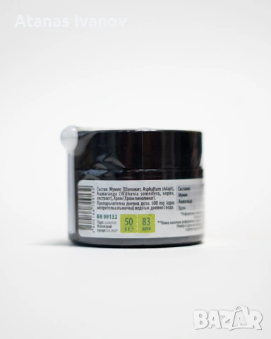 Шиладжит мумио BIOHERBA 50gr, снимка 5 - Хранителни добавки - 53132167