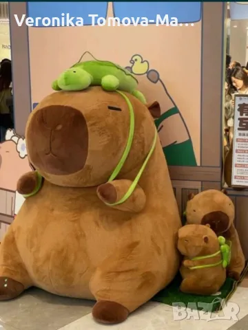 Плюшена капибара различни размери 