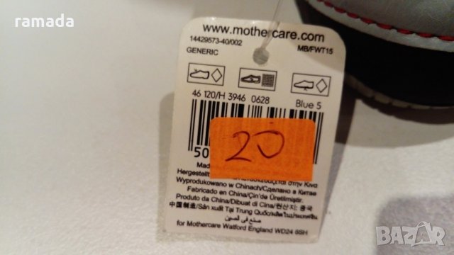 Бебешки сандали Mothercare  21, снимка 5 - Стоки за близнаци - 28053673