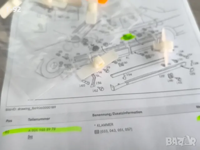 A0069888978**НОВО**MERCEDES-BENZ**ЩИПКА ЗА ЛАЙСНА**W140**, снимка 3 - Части - 49631806
