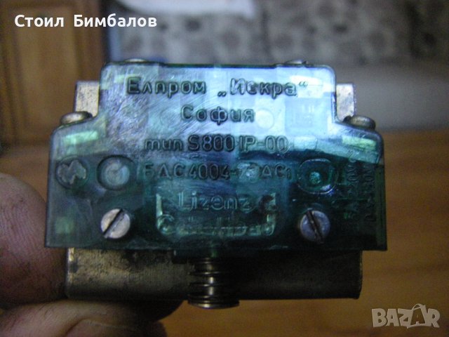 Български крайни изключватели / краен изключвател S800 и  S871, снимка 8 - Други машини и части - 42949344